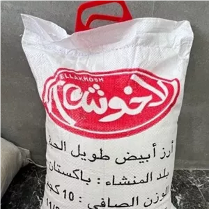 برنج پاکستانی لا خوشه 