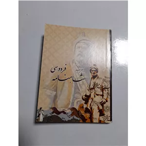 تقویم جیبی 1405