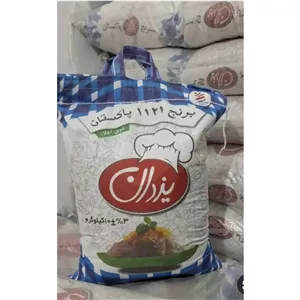 برنج پاکستانی دانه بلند 1121 یزدان(10 کیلوگرم)