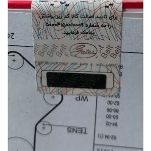 کیت تسمه تایم پژو 206 تیپ پنج ،رانا،207، h30 cross پاور گریپ