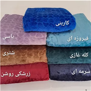 پتو نرمینه یک نفره مدل سروین 10 عددی ( مسافرتی)