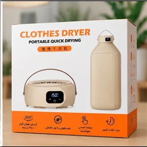 خشککن لباس قابل حمل Portable Clothes Dryer، 500 وات با هوای گرم 360 درجه، تایمر و صفحه لمسی