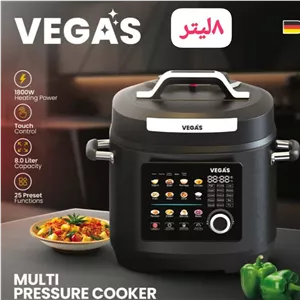 مولتی کوکر وگاس مدل1VPC1421
