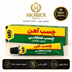 چسب چسب اهن ارسال فوری خریداقساطی