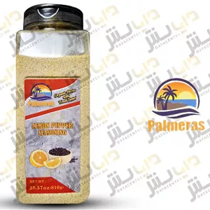 چاشنی لیمو فلفل پالمراس