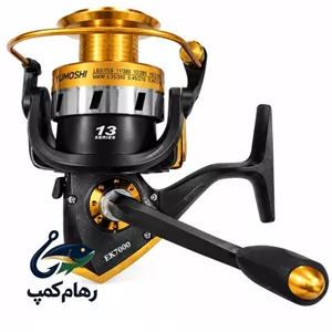 چرخ ماهیگیری دسته تاشو یوموشی مدل EK7000