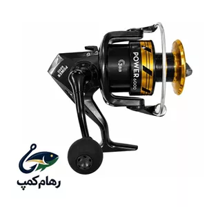 چرخ اورجینال ماهیگیری شیرود مدل power6000