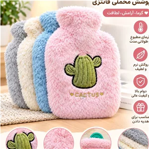 کیسه ی آبگرم سایز متوسط