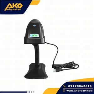بارکدخوان نوری سی بن مدل CB-H100D