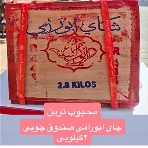  چای سعدالدین 444 قوری نشان،فوق العاده 2 کیلو 