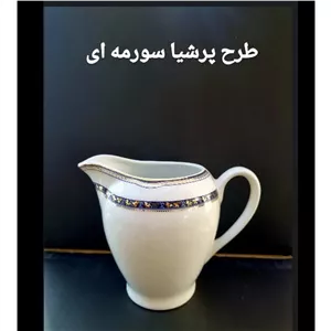 سس خوری یا شکر ریز زرین طرح پرشیا 