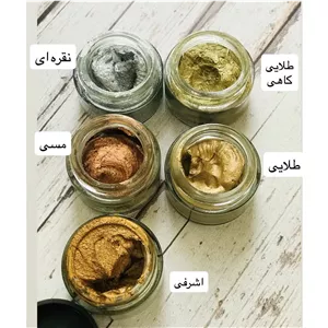 گلد فینگر مسی