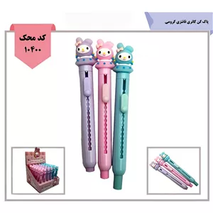 پاک کن کاتری فانتزی کرومی 3 عددی