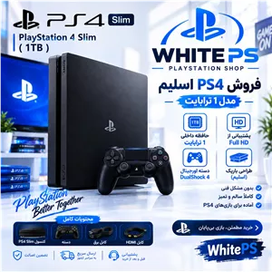 Ps4 1TB پلی استیشن4 اسلیم یکترا کپیخور درحد