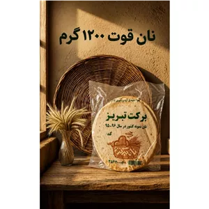 نان کامل قوت