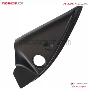 قاب اینه دستی داخلی (سه گوش لچکی) جلو چپ پژو 206 تیپ 2