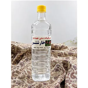 عرق خارشتر سنتی با کیفیت بالا، فروش بصورت عمده. ارسال برای اهواز رایگان