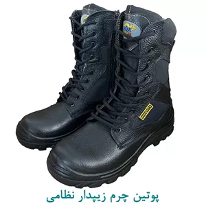 پوتین نظامی مشکی زیپدار