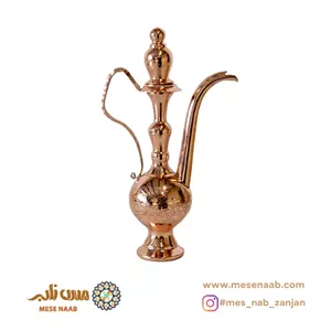 گلابپاش لب شتری کوچک طرحدار نانو