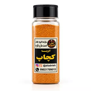 ادویه کچاب 