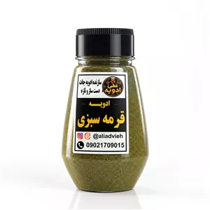 ادویه قرمه سبزی