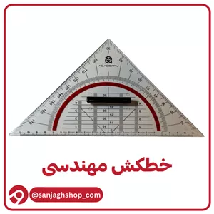 گونیا مهندسی دسته دار
