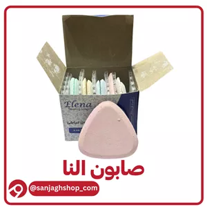صابون خیاطی گچی النا