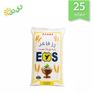 برنج تایلندی رز فاخر 25 کیلوگرم