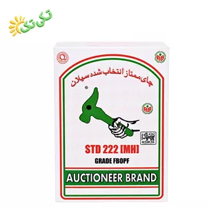  چایی خارجی چکش سبز دو پنکه اکبر 500 گرم 