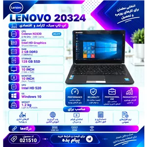 لپتاپ Lenovo 20324