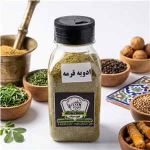 ادویه قرمه سبزی مامان بزرگه 