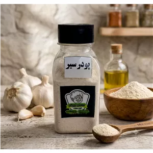 پودر سیر مامان بزرگه 