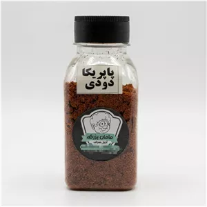 پاپریکا دودی مامان بزرگه 