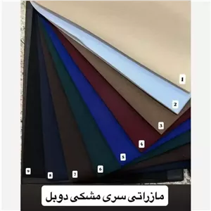 کت و شلوار عروسکی سوپر مازراتی وارداتی سایز 36 تا 46