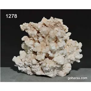 سنگ زینتی آراگونیت مرجانیcode:1278