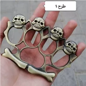 پنجه ورزشی 