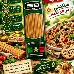 ماکارونی اسپاگتی اس بی کو