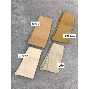 لگ کبریتی خوش فرم و کاربردی