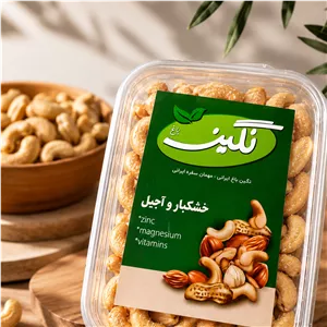 بادام هندی 200 گرمی نگین