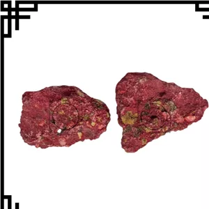 بخور جاوی سرخ جاوی قرمز جاوی احمر (60گرم) 