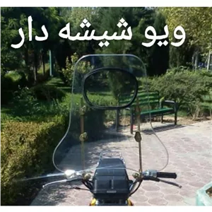 طلق کامل کلیک و ایرکس و هندا و ویو