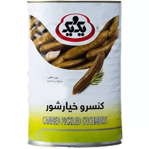 کنسرو خیارشور یک و یک (4 کیلویی)