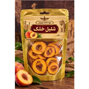 شلیل خشک