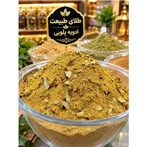 ادویه مخصوص پلو 100 گرمی