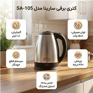 کتری برقی استیل bakhs+