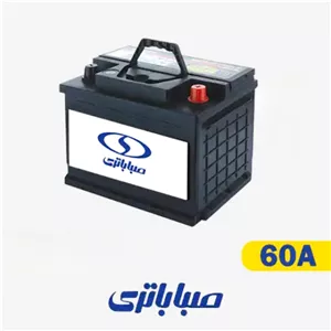 باتری اتمی 60 آمپر صبا باتری (با تحویل باتری فرسوده) گارانتی 12 ماه