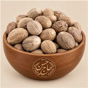 جوز هندی