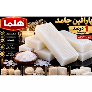 پارافین یک درصد سبک یک کیلویی پس کرایه 