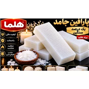 پارافین یک درصد سنگین یک کیلویی پس کرایه 