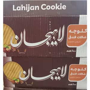 کلوچه خوشمزه لاهیجان با 4 طعم و اسانس